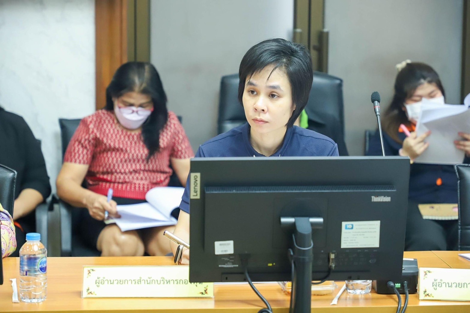 title - การประชุม ITA ครั้งที่ 1/2567 